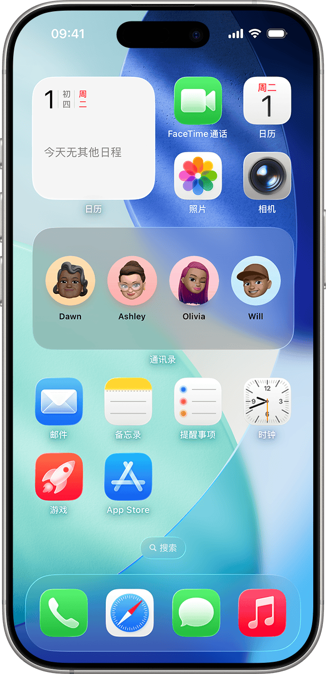 Apple 官方：iPhone 主屏幕小组件界面